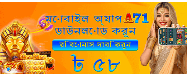 বিজয়ী হন বড় জ্যাকপট